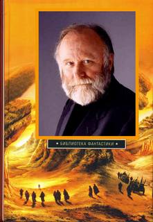 Оккупационные силы - Херберт Фрэнк - Лучшие аудиокниги слушать онлайн бесплатно Новые аудиокниги mp3 (мп3) на сайте mp3-knigi-audio.com