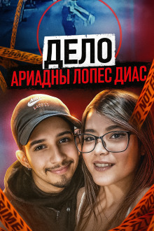 Последняя ночь Ариадны - Автор неизвестен - Лучшие аудиокниги слушать онлайн бесплатно Новые аудиокниги mp3 (мп3) на сайте mp3-knigi-audio.com