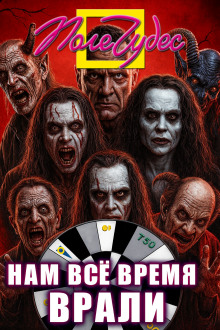 Держатель - Novomestskii - Лучшие аудиокниги слушать онлайн бесплатно Новые аудиокниги mp3 (мп3) на сайте mp3-knigi-audio.com