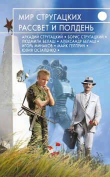 Частные предположения - Щетинина Елена - Лучшие аудиокниги слушать онлайн бесплатно Новые аудиокниги mp3 (мп3) на сайте mp3-knigi-audio.com