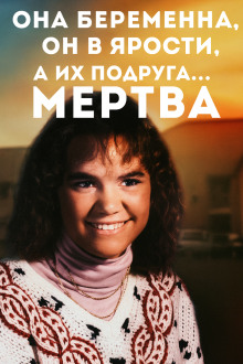 Когда дружба превращается в охоту - Автор неизвестен - Лучшие аудиокниги слушать онлайн бесплатно Новые аудиокниги mp3 (мп3) на сайте mp3-knigi-audio.com