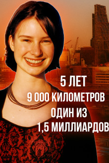 Преступник из Индии - Автор неизвестен - Лучшие аудиокниги слушать онлайн бесплатно Новые аудиокниги mp3 (мп3) на сайте mp3-knigi-audio.com