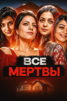 Убийство чести в Онтарио - Автор неизвестен - Лучшие аудиокниги слушать онлайн бесплатно Новые аудиокниги mp3 (мп3) на сайте mp3-knigi-audio.com