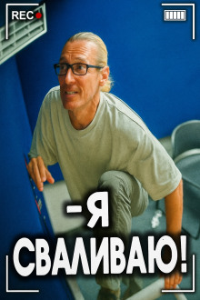 Когда ограбление становится пожизненным приговором - Автор неизвестен - Лучшие аудиокниги слушать онлайн бесплатно Новые аудиокниги mp3 (мп3) на сайте mp3-knigi-audio.com