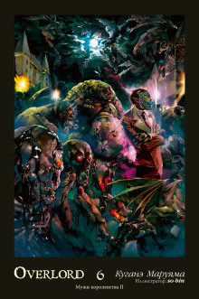 Люди в Королевстве 2 - Куганэ Маруяма - Лучшие аудиокниги слушать онлайн бесплатно Новые аудиокниги mp3 (мп3) на сайте mp3-knigi-audio.com