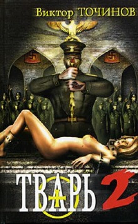 Сказки летучего мыша - Виктор Точинов - Лучшие аудиокниги слушать онлайн бесплатно Новые аудиокниги mp3 (мп3) на сайте mp3-knigi-audio.com