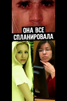 От самозащиты до преднамеренного убийства - Автор неизвестен - Лучшие аудиокниги слушать онлайн бесплатно Новые аудиокниги mp3 (мп3) на сайте mp3-knigi-audio.com