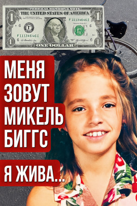 Велосипед с вращающимся колесом - Автор неизвестен - Лучшие аудиокниги слушать онлайн бесплатно Новые аудиокниги mp3 (мп3) на сайте mp3-knigi-audio.com