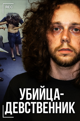 Как соседи не заметили убийцу - Автор неизвестен - Лучшие аудиокниги слушать онлайн бесплатно Новые аудиокниги mp3 (мп3) на сайте mp3-knigi-audio.com