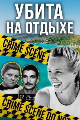 Короткий путь домой - Автор неизвестен - Лучшие аудиокниги слушать онлайн бесплатно Новые аудиокниги mp3 (мп3) на сайте mp3-knigi-audio.com