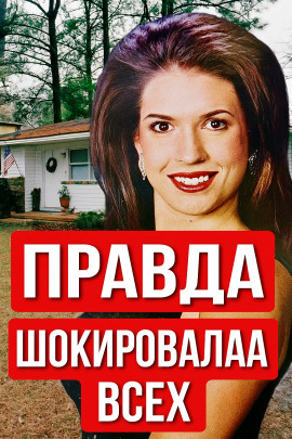Учительница, конкурс красоты и холодное дело - Автор неизвестен - Лучшие аудиокниги слушать онлайн бесплатно Новые аудиокниги mp3 (мп3) на сайте mp3-knigi-audio.com
