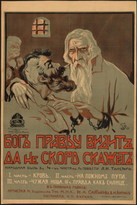 Бог правду видит, да не скоро скажет - Лев Толстой - Лучшие аудиокниги слушать онлайн бесплатно Новые аудиокниги mp3 (мп3) на сайте mp3-knigi-audio.com