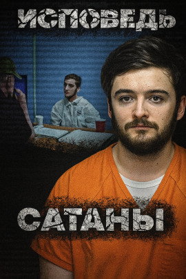 Массовое убийство в доме любимых - Автор неизвестен - Лучшие аудиокниги слушать онлайн бесплатно Новые аудиокниги mp3 (мп3) на сайте mp3-knigi-audio.com