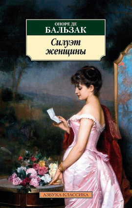 Жена коннетабля - Оноре де Бальзак - Лучшие аудиокниги слушать онлайн бесплатно Новые аудиокниги mp3 (мп3) на сайте mp3-knigi-audio.com
