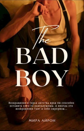 Возвращение в город дества -                   Мира Айрон - Лучшие аудиокниги слушать онлайн бесплатно Новые аудиокниги mp3 (мп3) на сайте mp3-knigi-audio.com