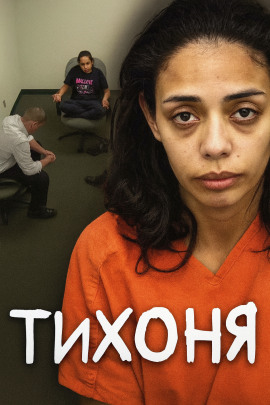 Доверие, вера — и ружьё - Автор неизвестен - Лучшие аудиокниги слушать онлайн бесплатно Новые аудиокниги mp3 (мп3) на сайте mp3-knigi-audio.com