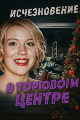 Шокирующая находка в безлюдной низине - Автор неизвестен - Лучшие аудиокниги слушать онлайн бесплатно Новые аудиокниги mp3 (мп3) на сайте mp3-knigi-audio.com