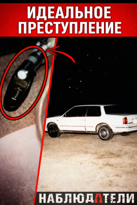 Идеальная подстава почти сработала - Автор неизвестен - Лучшие аудиокниги слушать онлайн бесплатно Новые аудиокниги mp3 (мп3) на сайте mp3-knigi-audio.com