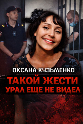 Шаг за грань дозволенного - Автор неизвестен - Лучшие аудиокниги слушать онлайн бесплатно Новые аудиокниги mp3 (мп3) на сайте mp3-knigi-audio.com