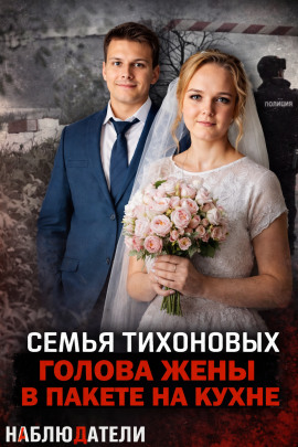 Семейная ссора, закончившаяся расчленением - Автор неизвестен - Лучшие аудиокниги слушать онлайн бесплатно Новые аудиокниги mp3 (мп3) на сайте mp3-knigi-audio.com