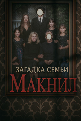Когда спасение оборачивается трагедией - Автор неизвестен - Лучшие аудиокниги слушать онлайн бесплатно Новые аудиокниги mp3 (мп3) на сайте mp3-knigi-audio.com