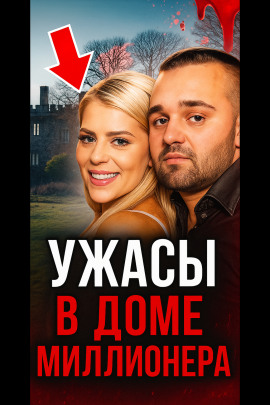 От невероятной любви до безумного конца! - Автор неизвестен - Лучшие аудиокниги слушать онлайн бесплатно Новые аудиокниги mp3 (мп3) на сайте mp3-knigi-audio.com