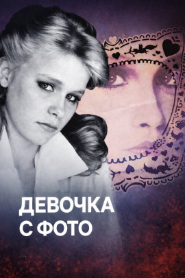 Украденное детство без личности - Автор неизвестен - Лучшие аудиокниги слушать онлайн бесплатно Новые аудиокниги mp3 (мп3) на сайте mp3-knigi-audio.com