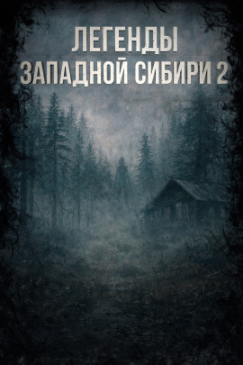Похороны Менделеева -                   Катя Михалина - Лучшие аудиокниги слушать онлайн бесплатно Новые аудиокниги mp3 (мп3) на сайте mp3-knigi-audio.com