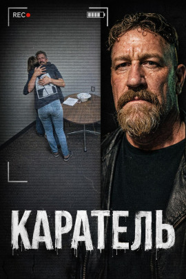 Тело в багажнике - Автор неизвестен - Лучшие аудиокниги слушать онлайн бесплатно Новые аудиокниги mp3 (мп3) на сайте mp3-knigi-audio.com