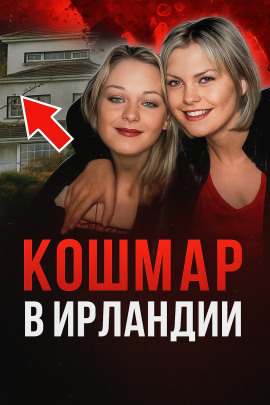 Преступник выбрал дом случайно - Автор неизвестен - Лучшие аудиокниги слушать онлайн бесплатно Новые аудиокниги mp3 (мп3) на сайте mp3-knigi-audio.com