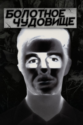 Тропа смерти - Автор неизвестен - Лучшие аудиокниги слушать онлайн бесплатно Новые аудиокниги mp3 (мп3) на сайте mp3-knigi-audio.com