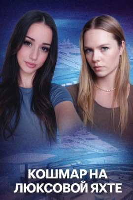 Багамы, богатство и нелепая смерть - Автор неизвестен - Лучшие аудиокниги слушать онлайн бесплатно Новые аудиокниги mp3 (мп3) на сайте mp3-knigi-audio.com