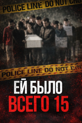 Школьница, отношения и смертельные последствия - Автор неизвестен - Лучшие аудиокниги слушать онлайн бесплатно Новые аудиокниги mp3 (мп3) на сайте mp3-knigi-audio.com