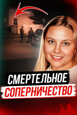 Битва школьных подруг закончилась трагедией - Автор неизвестен - Лучшие аудиокниги слушать онлайн бесплатно Новые аудиокниги mp3 (мп3) на сайте mp3-knigi-audio.com