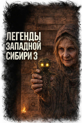 Хрипатый и кеты⁠ -                   Катя Михалина - Лучшие аудиокниги слушать онлайн бесплатно Новые аудиокниги mp3 (мп3) на сайте mp3-knigi-audio.com