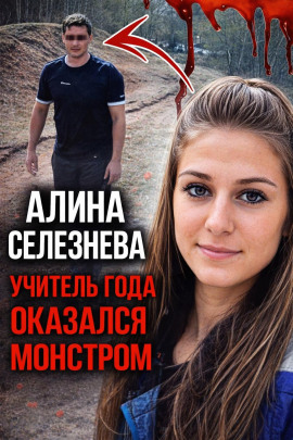 Весь Красноярский край стоял на ушах! - Автор неизвестен - Лучшие аудиокниги слушать онлайн бесплатно Новые аудиокниги mp3 (мп3) на сайте mp3-knigi-audio.com