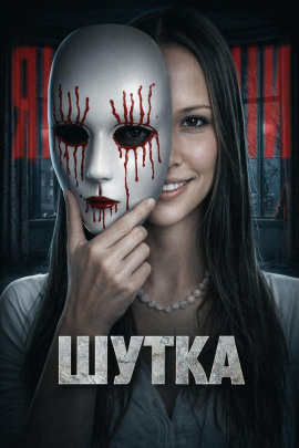 Дом на утёсах: ночь ужаса - Автор неизвестен - Лучшие аудиокниги слушать онлайн бесплатно Новые аудиокниги mp3 (мп3) на сайте mp3-knigi-audio.com