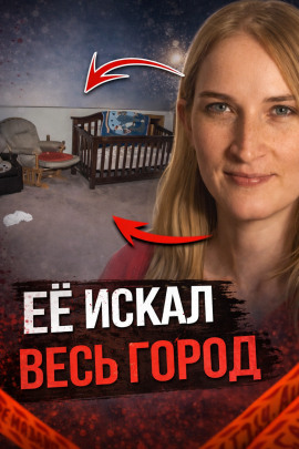 Ребёнок пропал без следа - Автор неизвестен - Лучшие аудиокниги слушать онлайн бесплатно Новые аудиокниги mp3 (мп3) на сайте mp3-knigi-audio.com