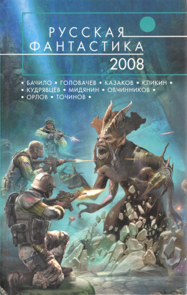Последний портал -                   Антон Орлов - Лучшие аудиокниги слушать онлайн бесплатно Новые аудиокниги mp3 (мп3) на сайте mp3-knigi-audio.com