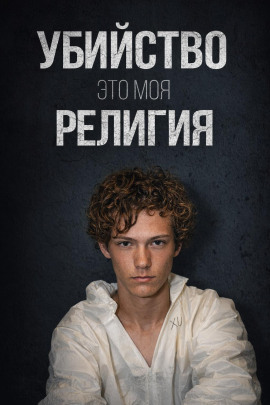 День рождения, ставший трагедией - Автор неизвестен - Лучшие аудиокниги слушать онлайн бесплатно Новые аудиокниги mp3 (мп3) на сайте mp3-knigi-audio.com