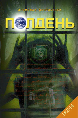 Анатомичка -                   Наталья Волочаевская - Лучшие аудиокниги слушать онлайн бесплатно Новые аудиокниги mp3 (мп3) на сайте mp3-knigi-audio.com