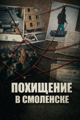 Пропала в нескольких шагах - Автор неизвестен - Лучшие аудиокниги слушать онлайн бесплатно Новые аудиокниги mp3 (мп3) на сайте mp3-knigi-audio.com