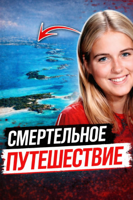 Тело на тёмной дороге - Автор неизвестен - Лучшие аудиокниги слушать онлайн бесплатно Новые аудиокниги mp3 (мп3) на сайте mp3-knigi-audio.com