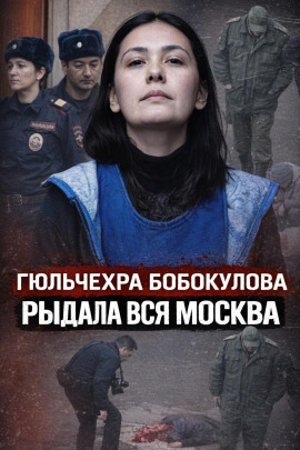 Няня, которой верили - Автор неизвестен - Лучшие аудиокниги слушать онлайн бесплатно Новые аудиокниги mp3 (мп3) на сайте mp3-knigi-audio.com