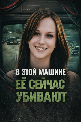 Исчезла после ночной встречи - Автор неизвестен - Лучшие аудиокниги слушать онлайн бесплатно Новые аудиокниги mp3 (мп3) на сайте mp3-knigi-audio.com