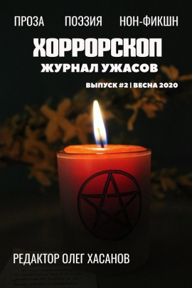 Хлебные крошки - Ярослав Землянухин - Лучшие аудиокниги слушать онлайн бесплатно Новые аудиокниги mp3 (мп3) на сайте mp3-knigi-audio.com