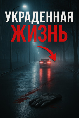 Жизнь, скрытая за псевдонимом - Автор неизвестен - Лучшие аудиокниги слушать онлайн бесплатно Новые аудиокниги mp3 (мп3) на сайте mp3-knigi-audio.com