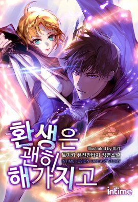 Я переродился в ничто 3 -                   Toika - Лучшие аудиокниги слушать онлайн бесплатно Новые аудиокниги mp3 (мп3) на сайте mp3-knigi-audio.com