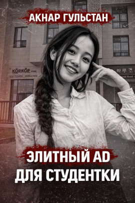 Голоса из ночного звонка - Автор неизвестен - Лучшие аудиокниги слушать онлайн бесплатно Новые аудиокниги mp3 (мп3) на сайте mp3-knigi-audio.com