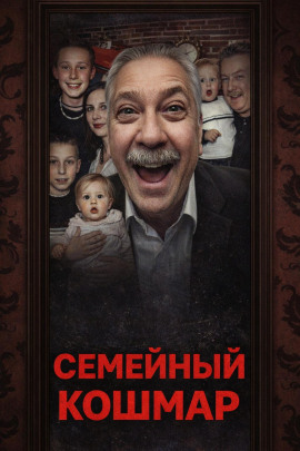 Смерть в ванне - Автор неизвестен - Лучшие аудиокниги слушать онлайн бесплатно Новые аудиокниги mp3 (мп3) на сайте mp3-knigi-audio.com